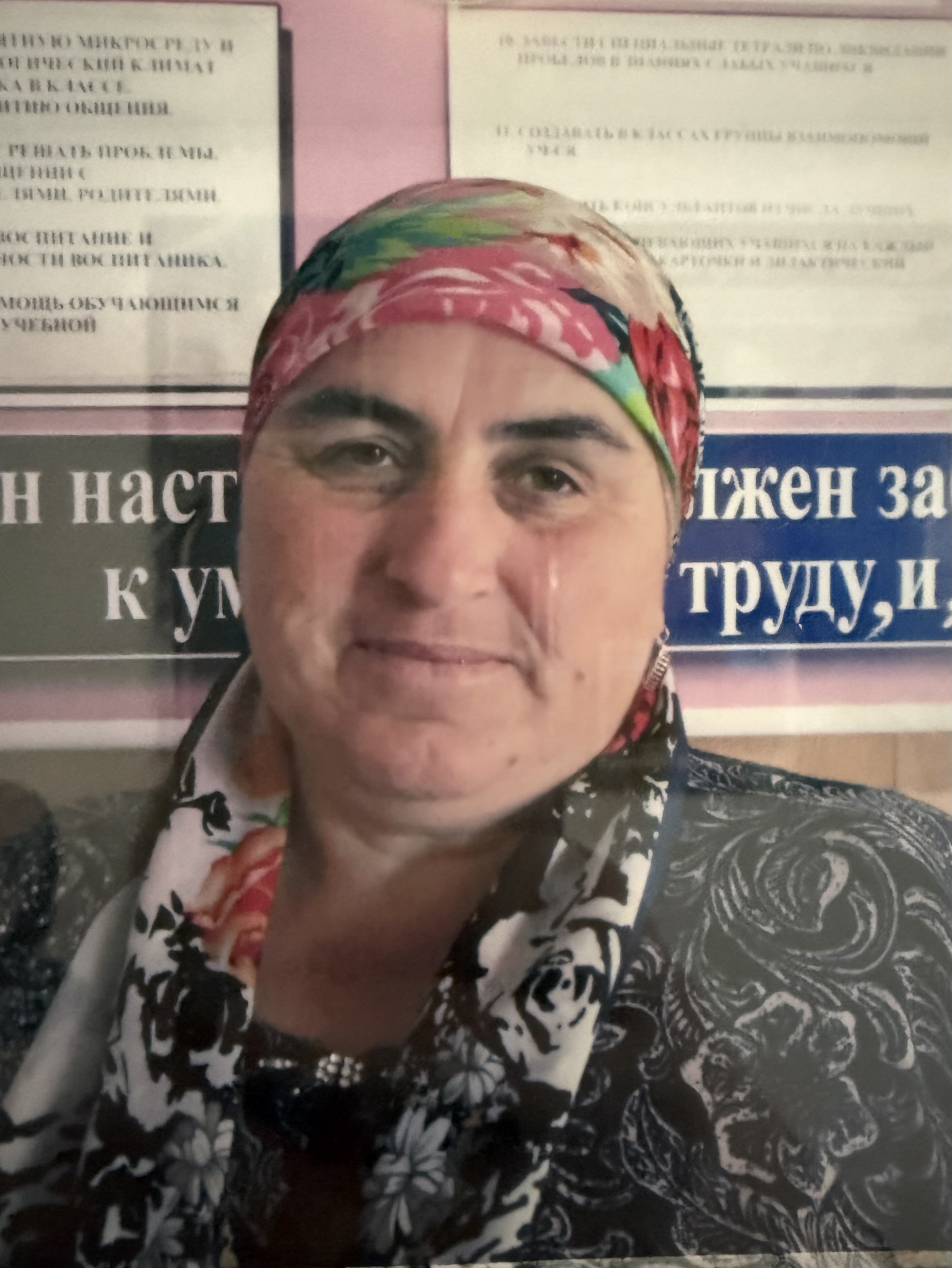 Магомедова Мадина Сиражудиновна.